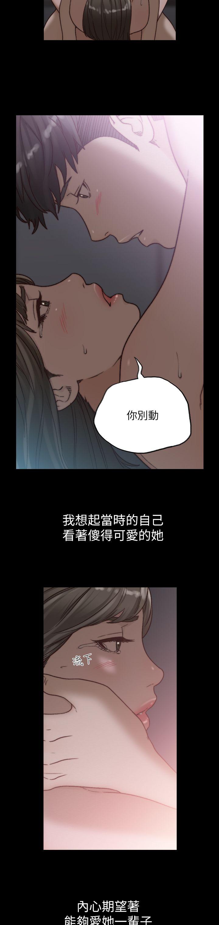[韩国漫画] 前女友 爱情,巨乳大奶#[30P]-18