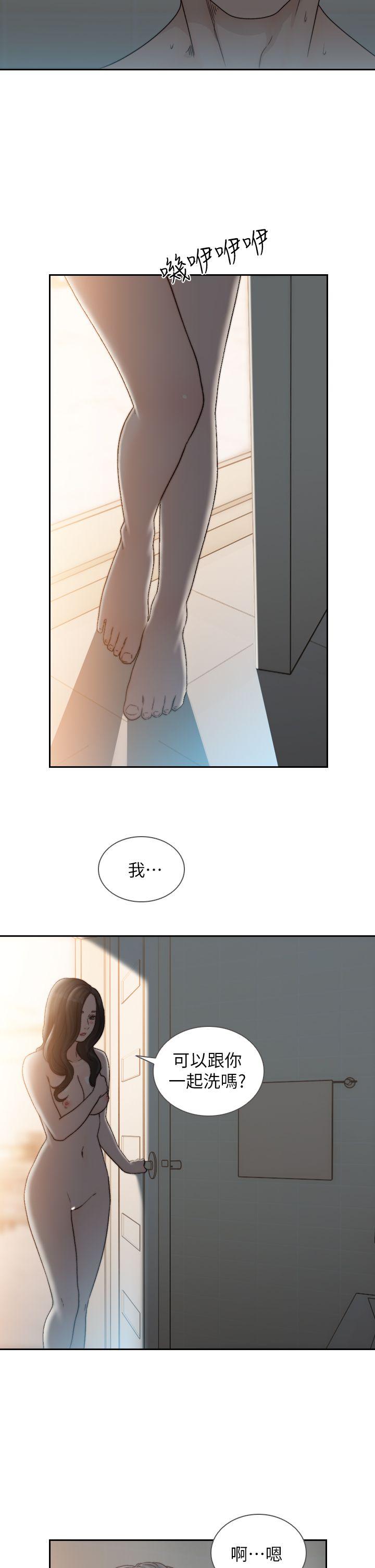 [韩国漫画] 前女友 爱情,巨乳大奶#[30P]-2