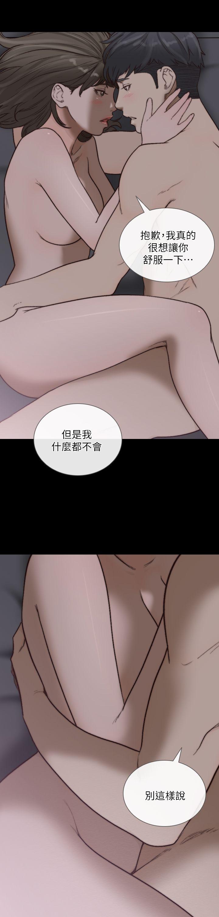 [韩国漫画] 前女友 爱情,巨乳大奶#[30P]-21