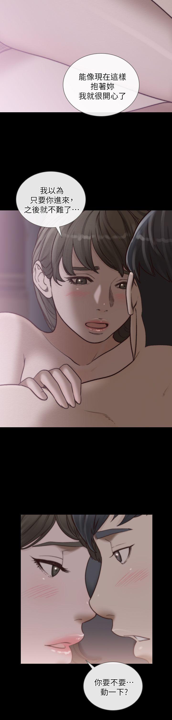 [韩国漫画] 前女友 爱情,巨乳大奶#[30P]-22