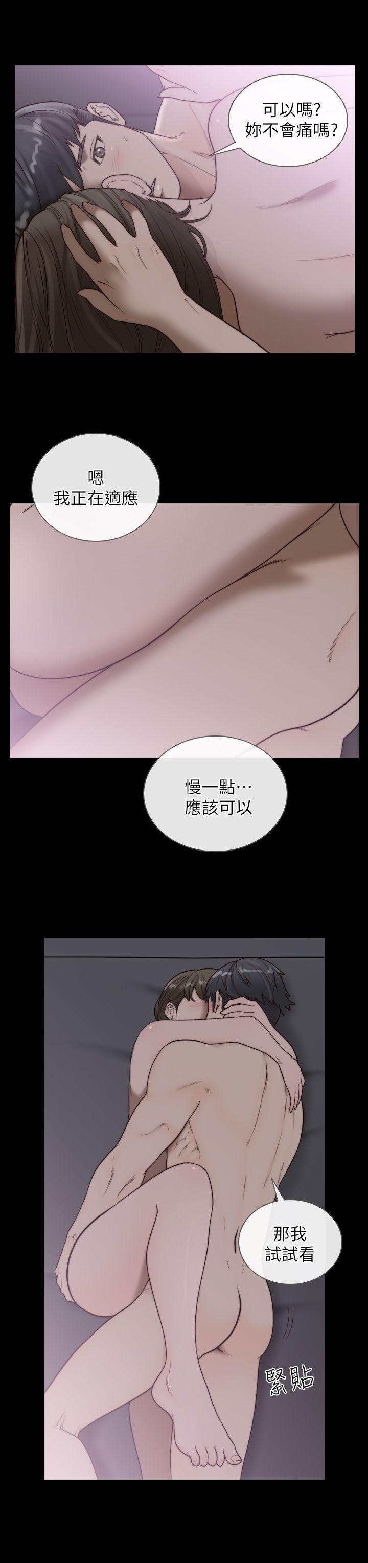 [韩国漫画] 前女友 爱情,巨乳大奶#[30P]-23