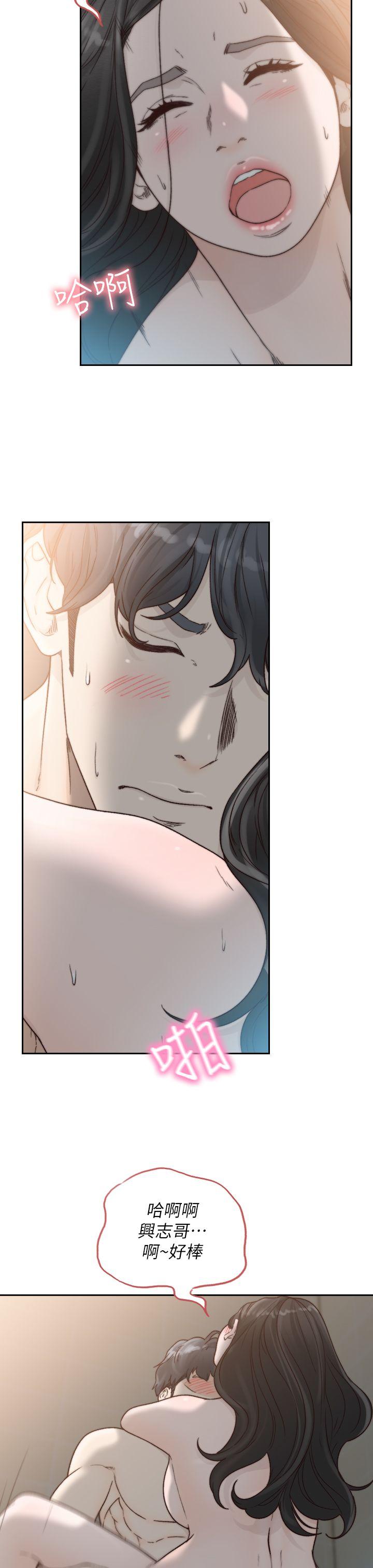 [韩国漫画] 前女友 爱情,巨乳大奶#[30P]-27