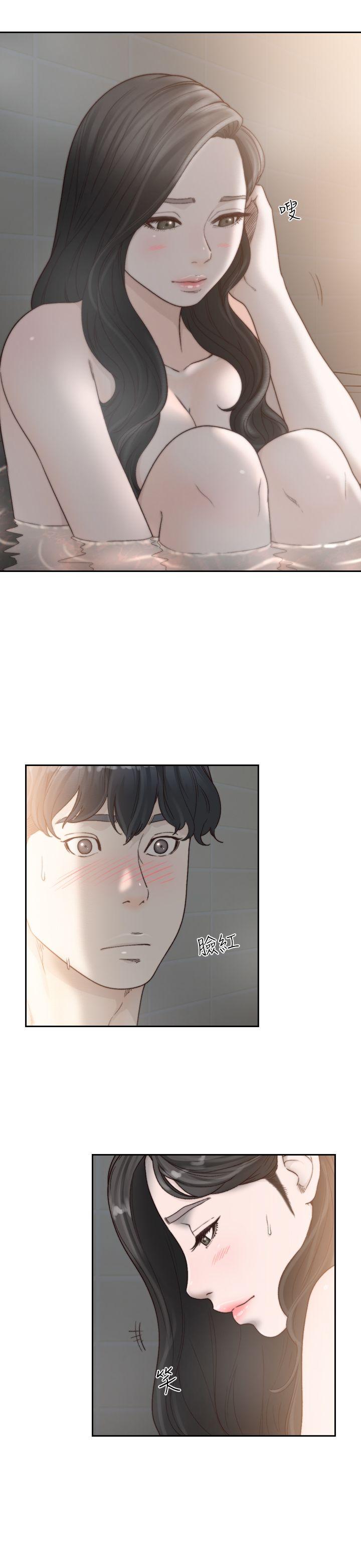 [韩国漫画] 前女友 爱情,巨乳大奶#[30P]-6