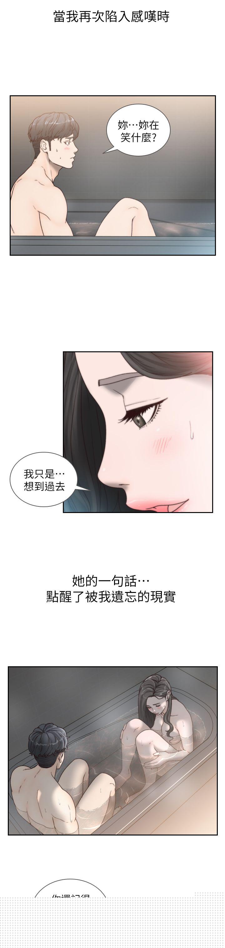 [韩国漫画] 前女友 爱情,巨乳大奶#[30P]-7