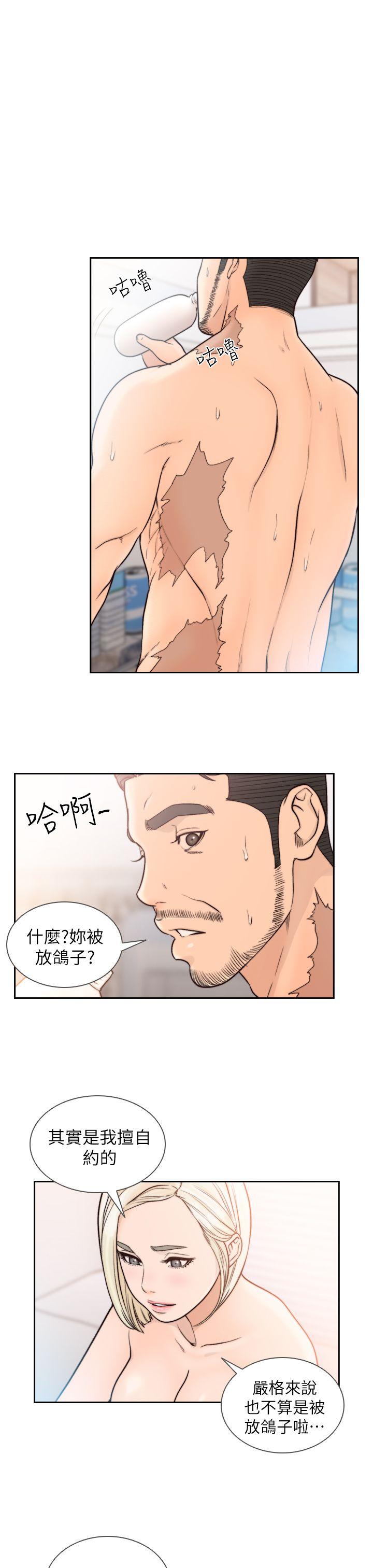 [韩国漫画] 前女友 爱情,巨乳大奶#[27P]-17