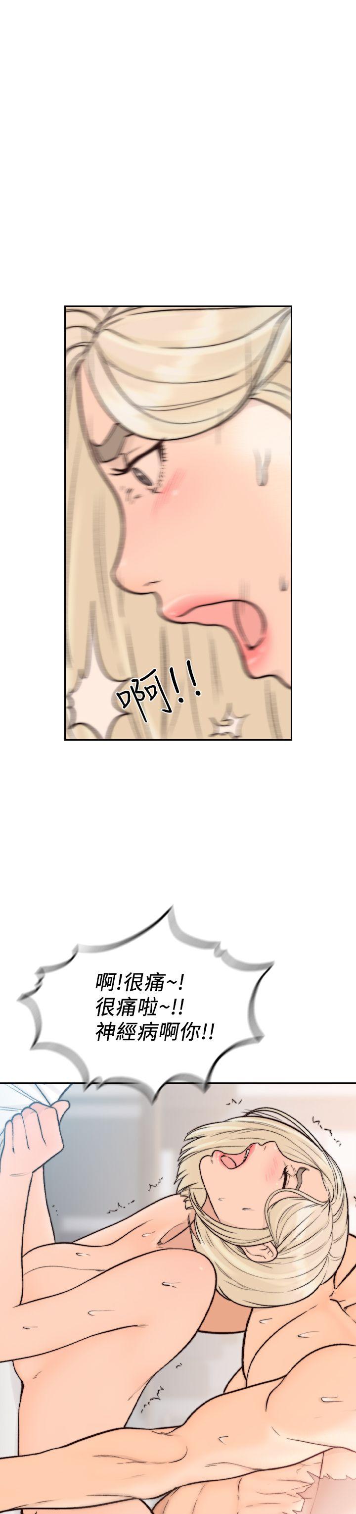 [韩国漫画] 前女友 爱情,巨乳大奶#[27P]-23