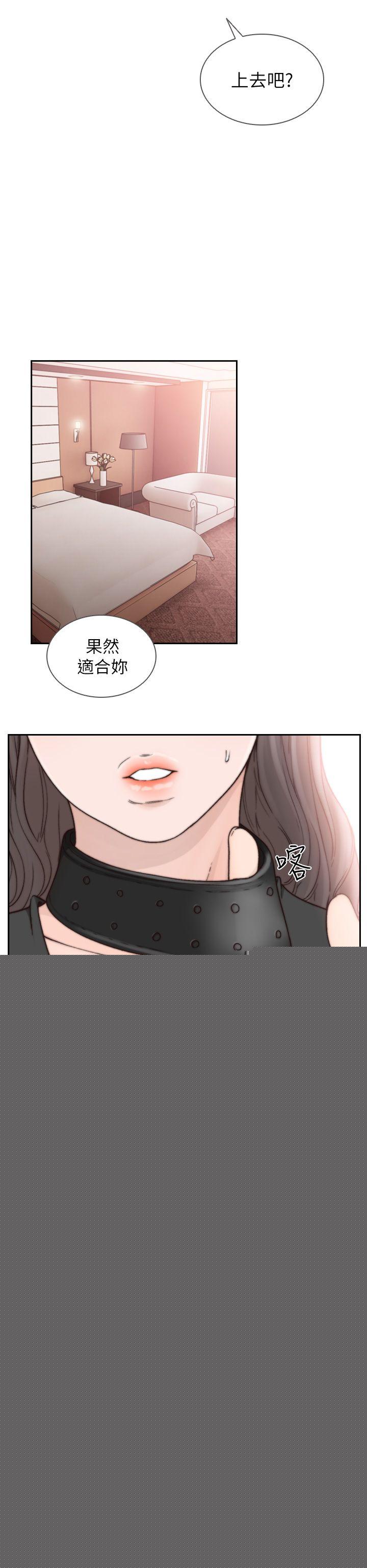 [韩国漫画] 前女友 爱情,巨乳大奶#[28P]-16