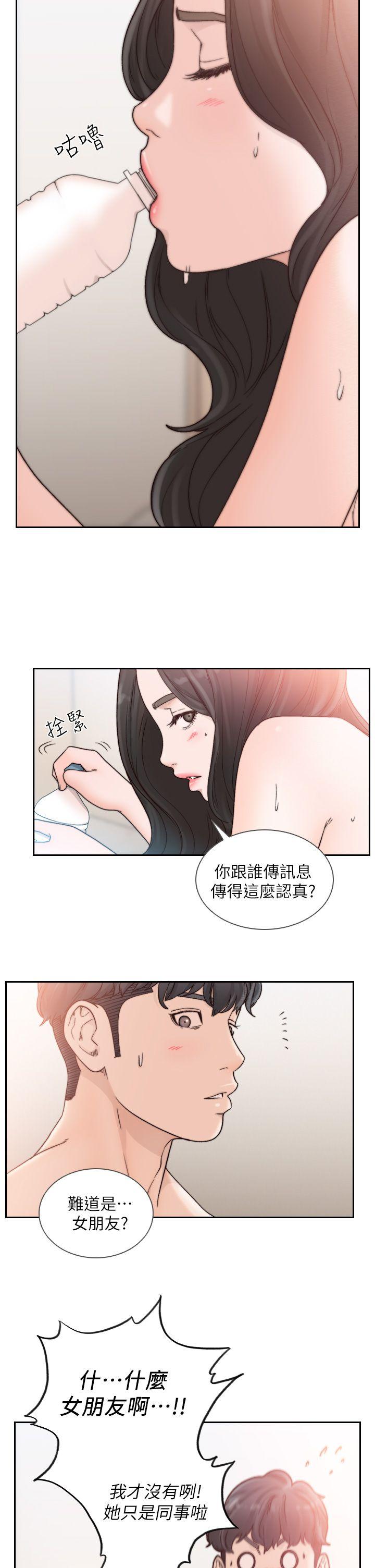 [韩国漫画] 前女友 爱情,巨乳大奶#[28P]-2