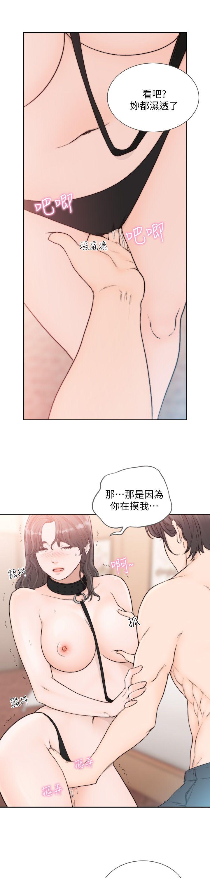 [韩国漫画] 前女友 爱情,巨乳大奶#[28P]-21