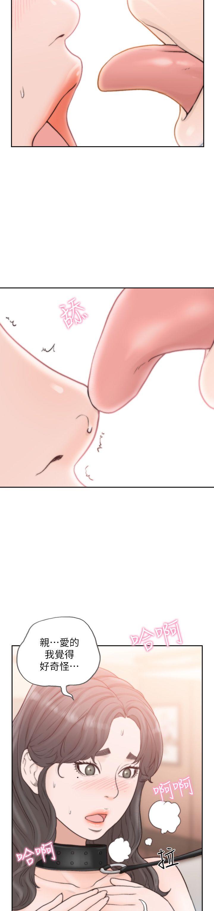 [韩国漫画] 前女友 爱情,巨乳大奶#[28P]-23