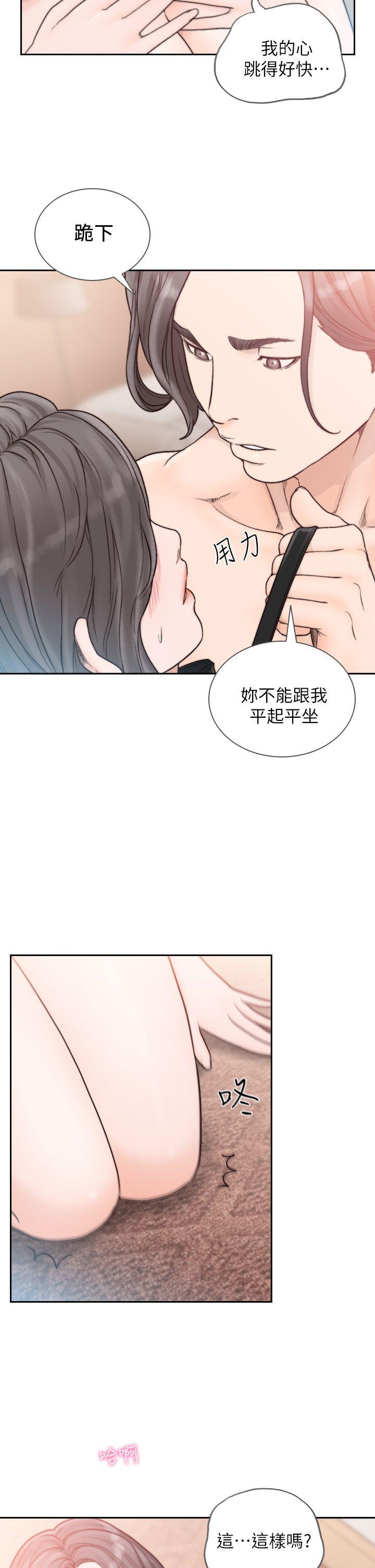 [韩国漫画] 前女友 爱情,巨乳大奶#[28P]-24