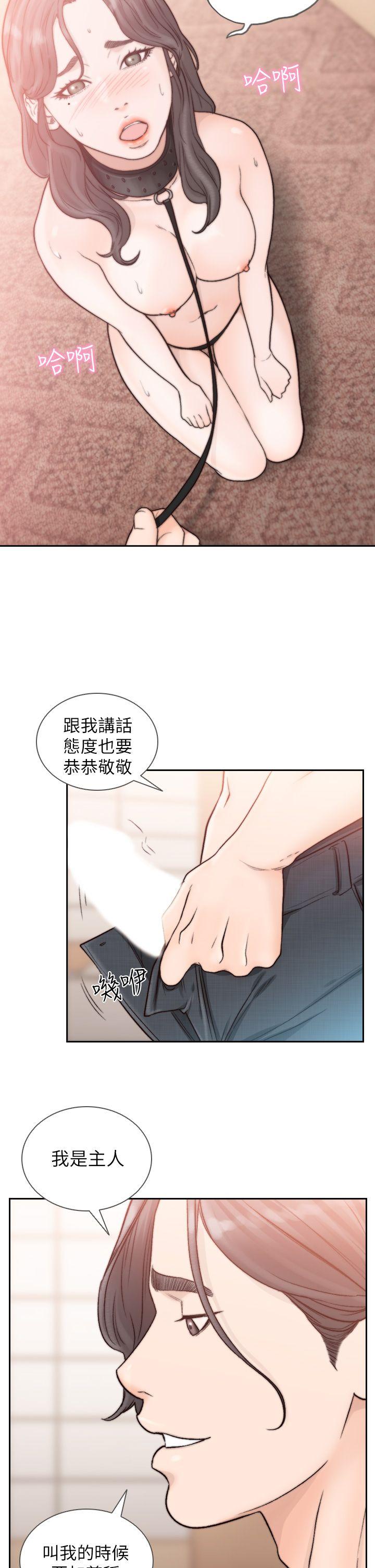 [韩国漫画] 前女友 爱情,巨乳大奶#[28P]-25