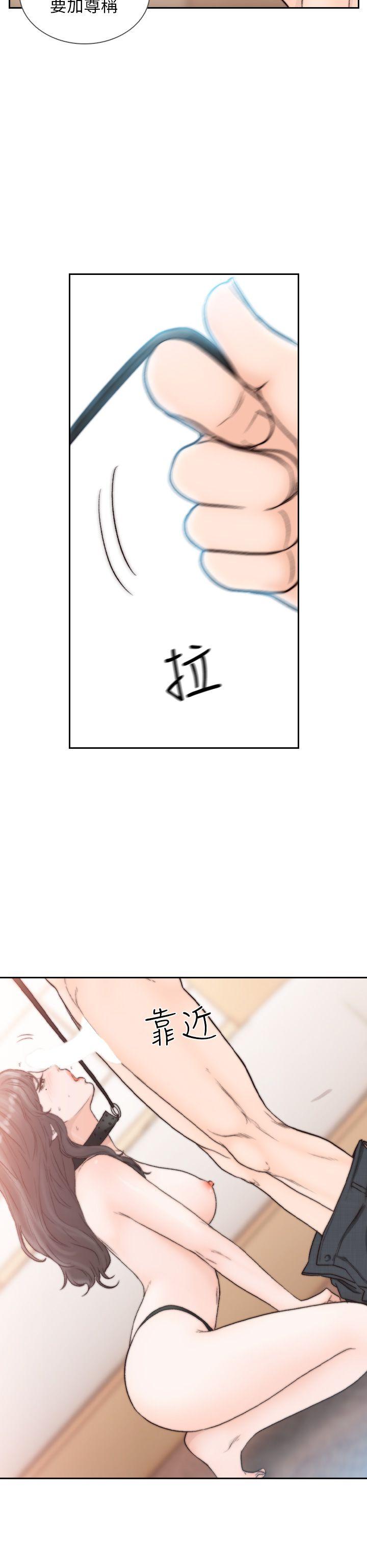 [韩国漫画] 前女友 爱情,巨乳大奶#[28P]-26