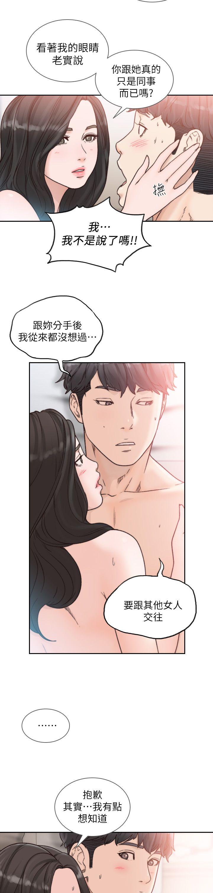 [韩国漫画] 前女友 爱情,巨乳大奶#[28P]-4