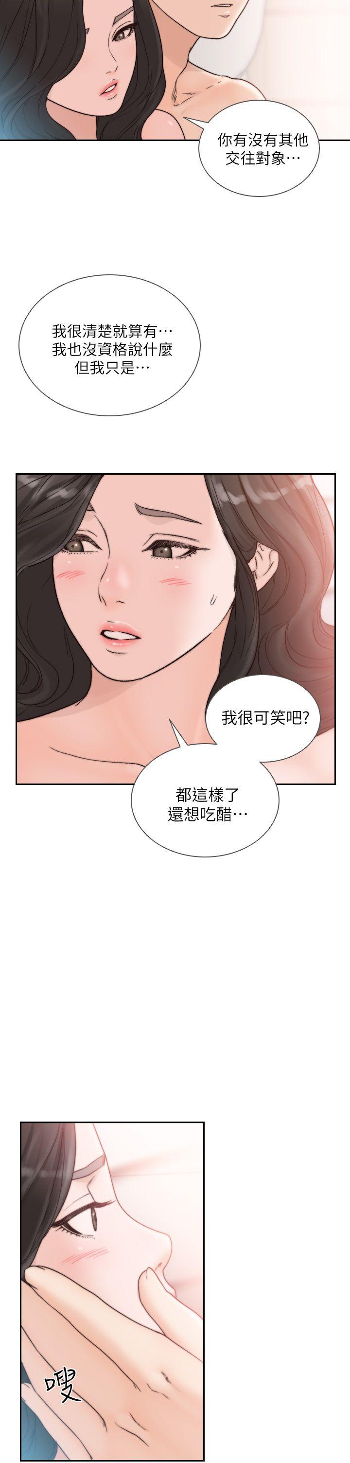 [韩国漫画] 前女友 爱情,巨乳大奶#[28P]-5