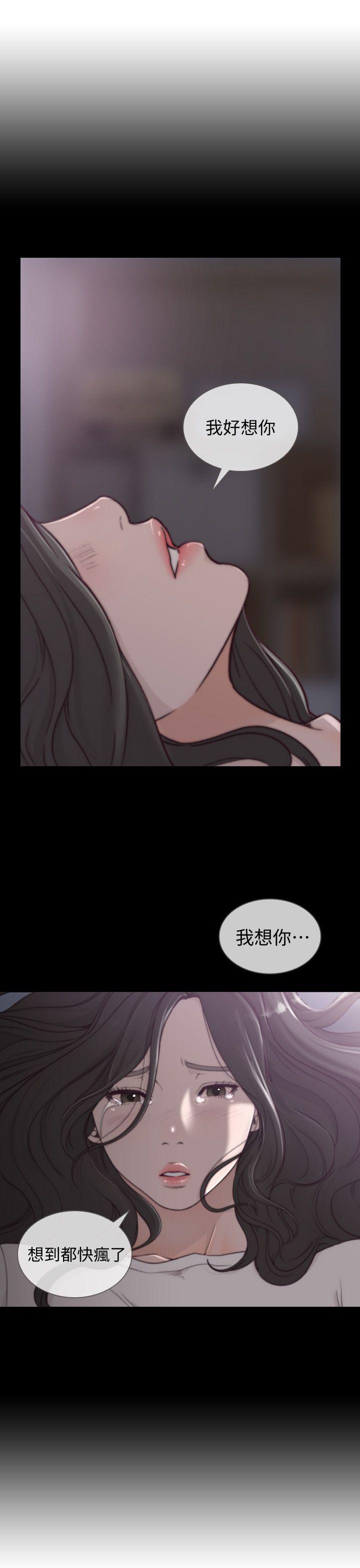 [韩国漫画] 前女友 爱情,巨乳大奶#[33P]-12