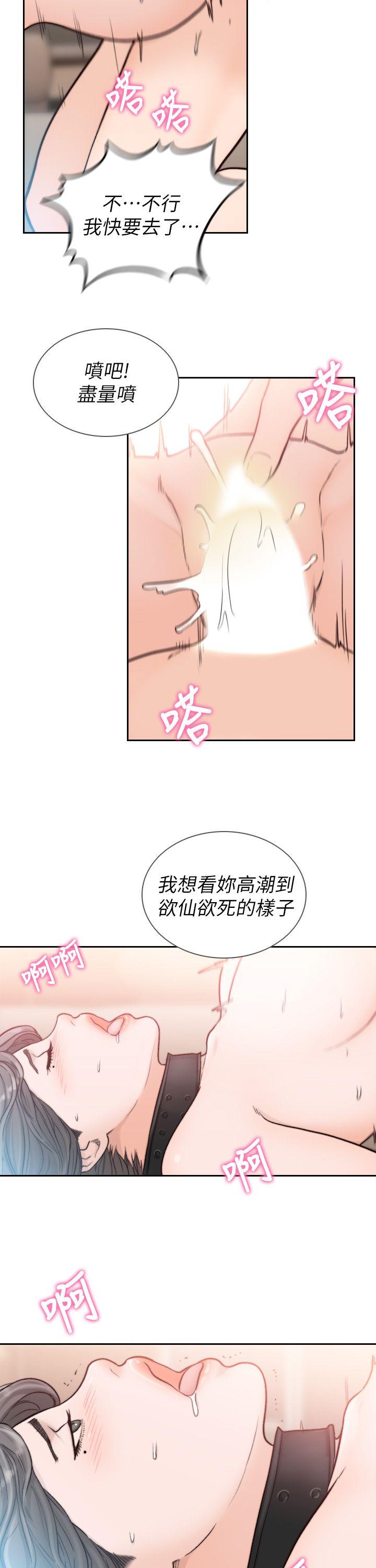 [韩国漫画] 前女友 爱情,巨乳大奶#[33P]-28