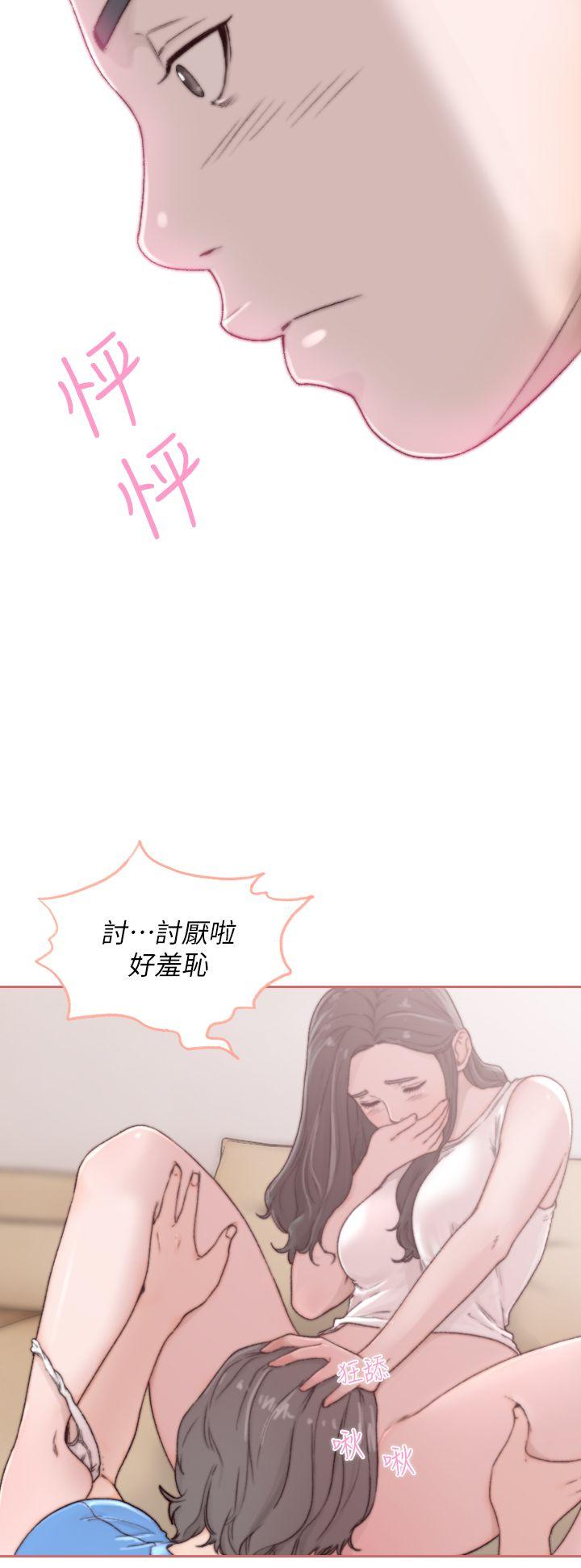 [韩国漫画] 前女友 爱情,巨乳大奶#[38P]-20