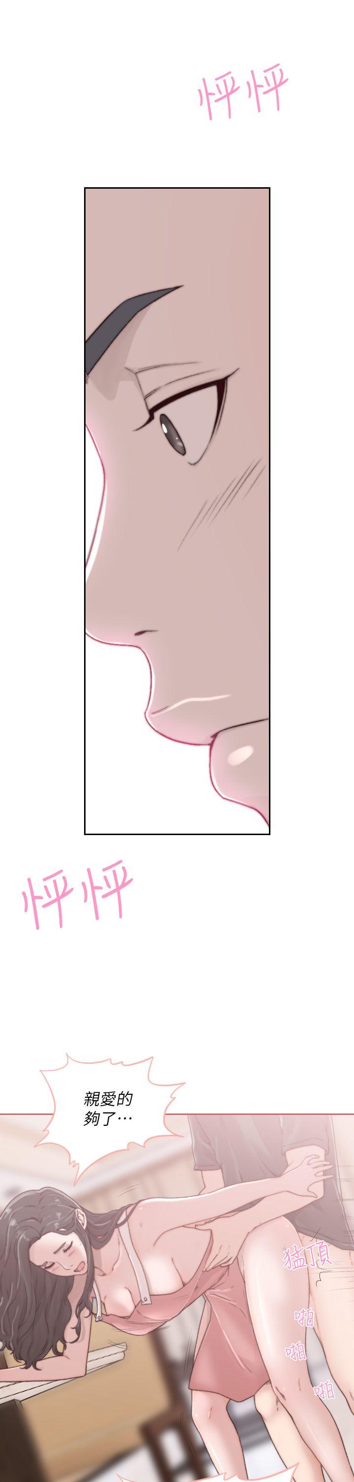[韩国漫画] 前女友 爱情,巨乳大奶#[38P]-21