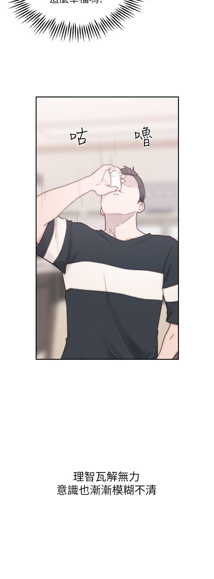 [韩国漫画] 前女友 爱情,巨乳大奶#[38P]-30