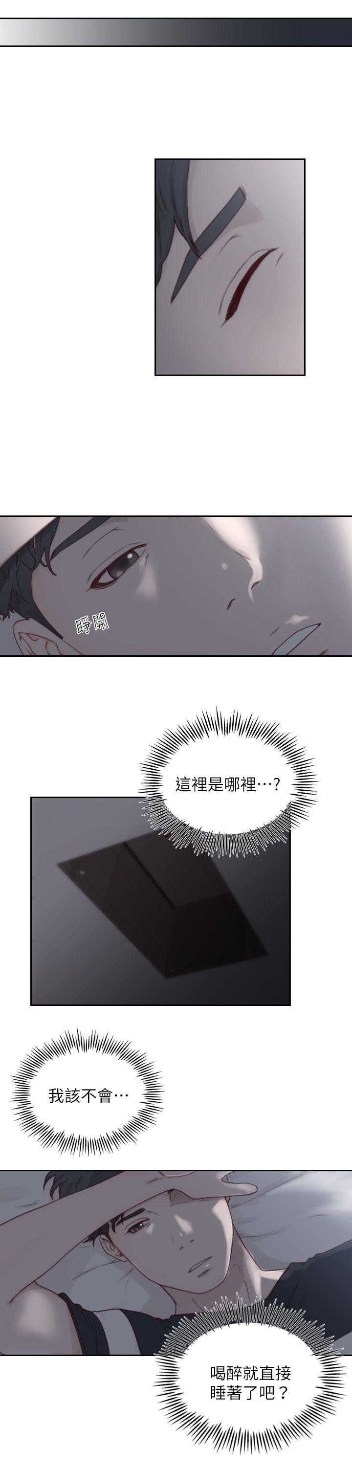 [韩国漫画] 前女友 爱情,巨乳大奶#[38P]-31