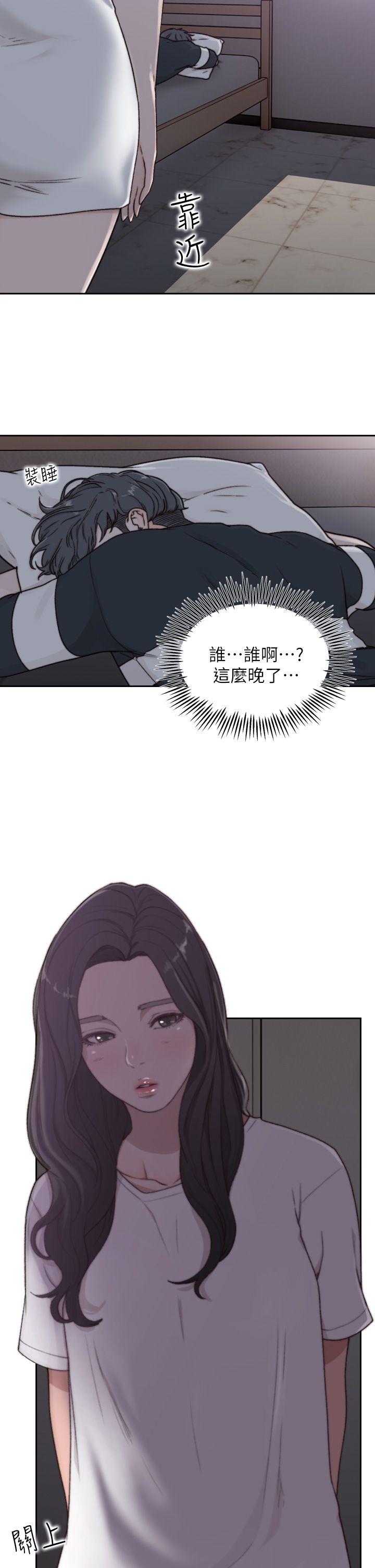 [韩国漫画] 前女友 爱情,巨乳大奶#[38P]-34
