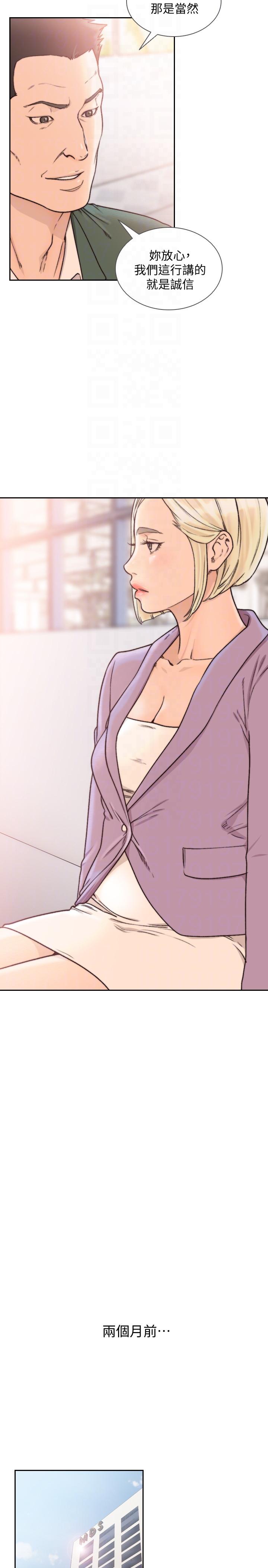 [韩国漫画] 前女友 爱情,巨乳大奶#[22P]-11
