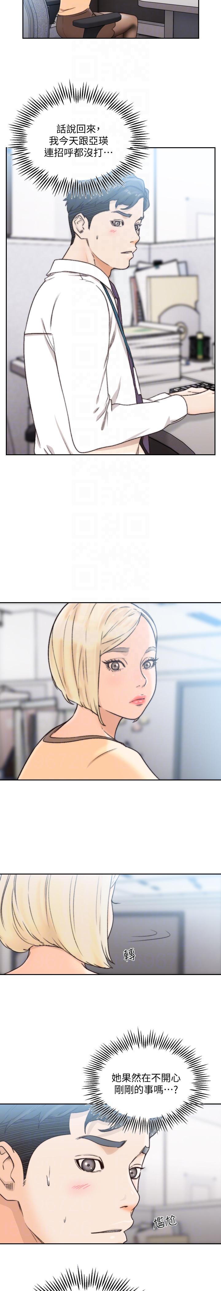 [韩国漫画] 前女友 爱情,巨乳大奶#[21P]-7