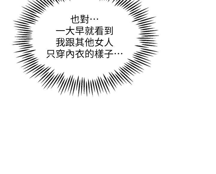[韩国漫画] 前女友 爱情,巨乳大奶#[21P]-8