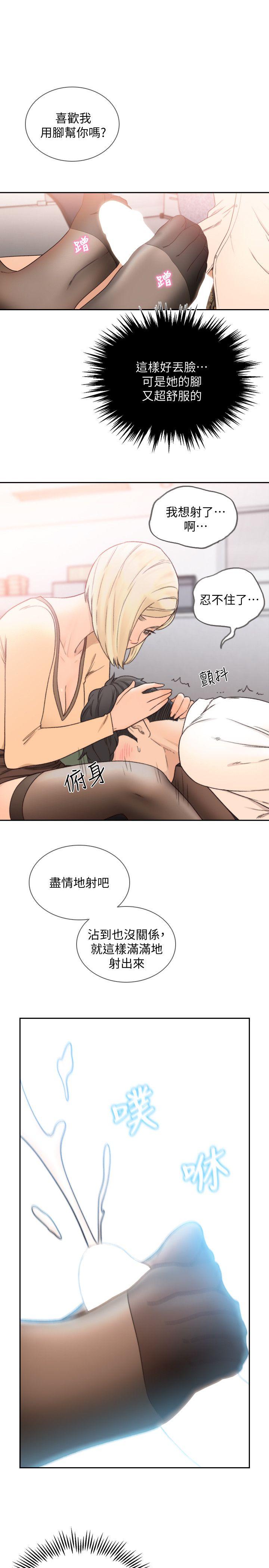 [韩国漫画] 前女友 爱情,巨乳大奶#[27P]-1