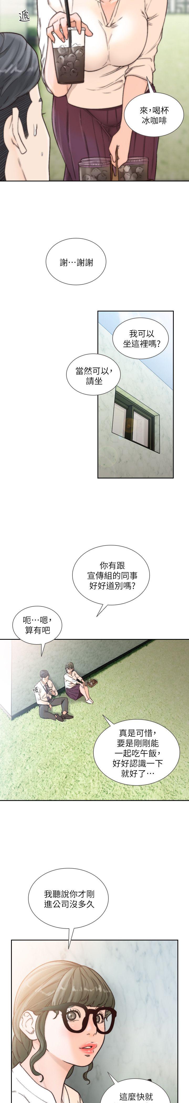 [韩国漫画] 前女友 爱情,巨乳大奶#[27P]-18