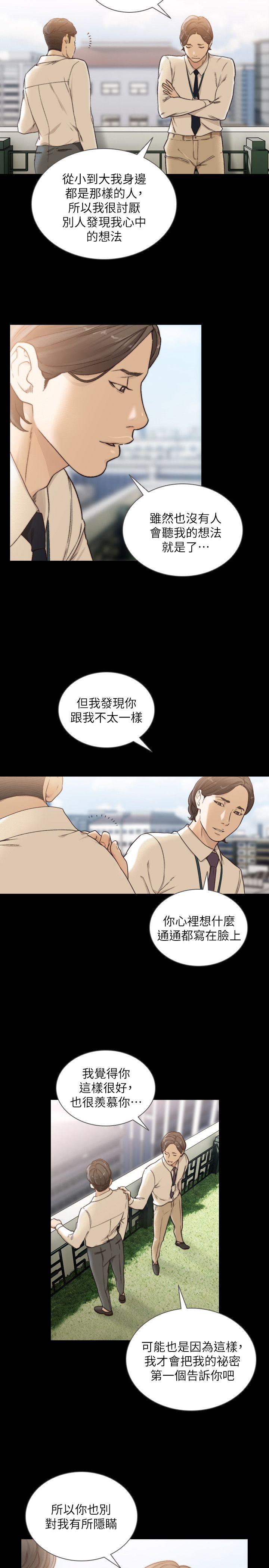 [韩国漫画] 前女友 爱情,巨乳大奶#[27P]-22