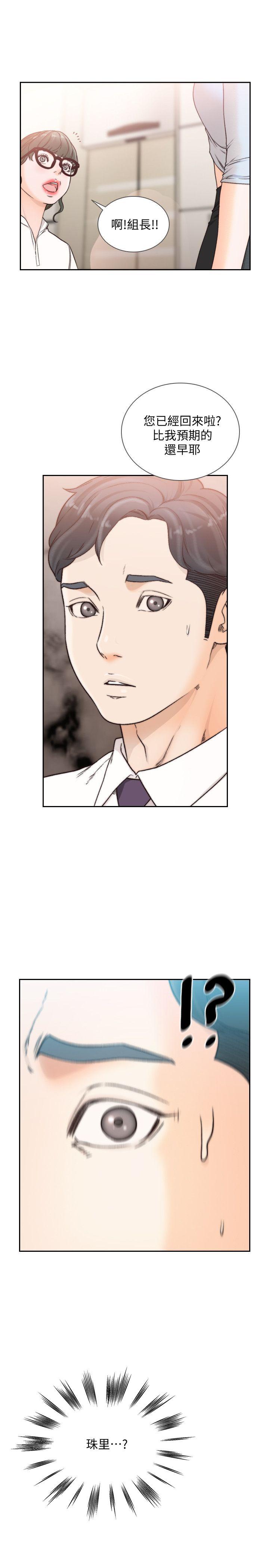 [韩国漫画] 前女友 爱情,巨乳大奶#[27P]-26