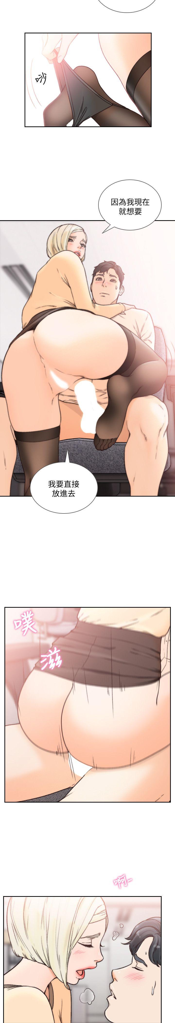 [韩国漫画] 前女友 爱情,巨乳大奶#[27P]-6