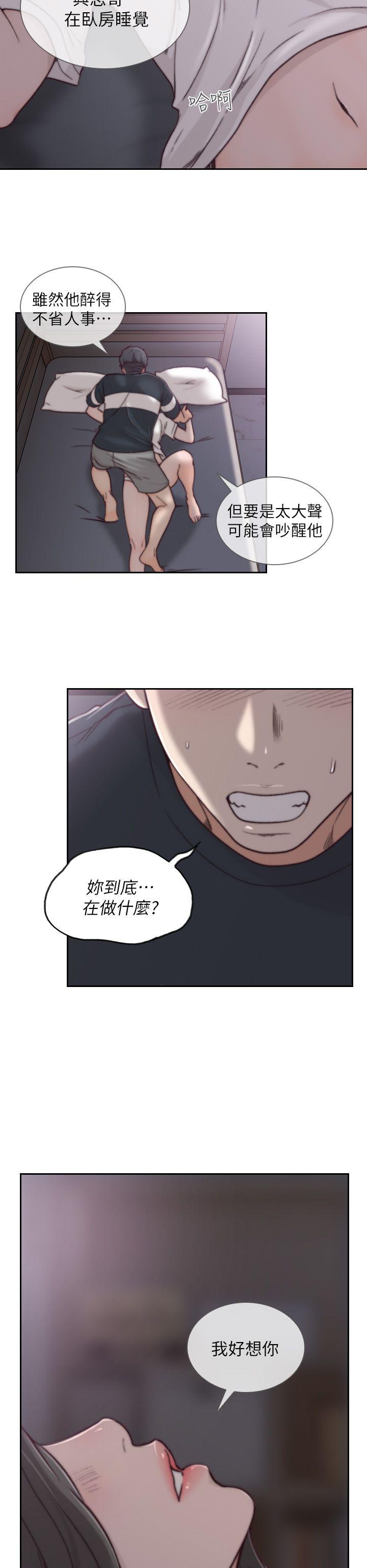 [韩国漫画] 前女友 爱情,巨乳大奶#[32P]-16
