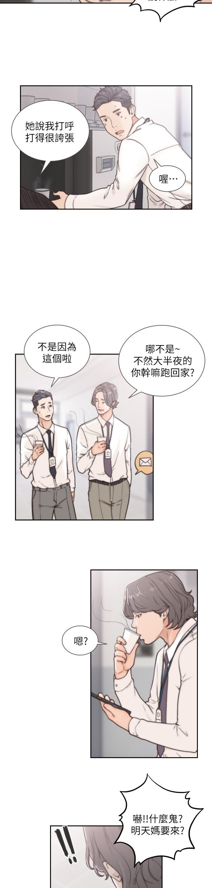 [韩国漫画] 前女友 爱情,巨乳大奶#[32P]-25