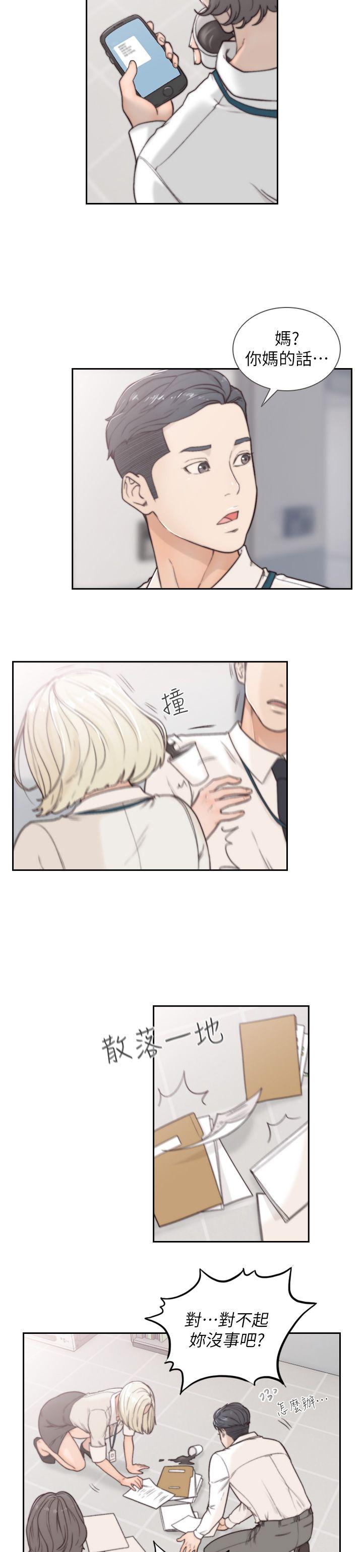 [韩国漫画] 前女友 爱情,巨乳大奶#[32P]-26