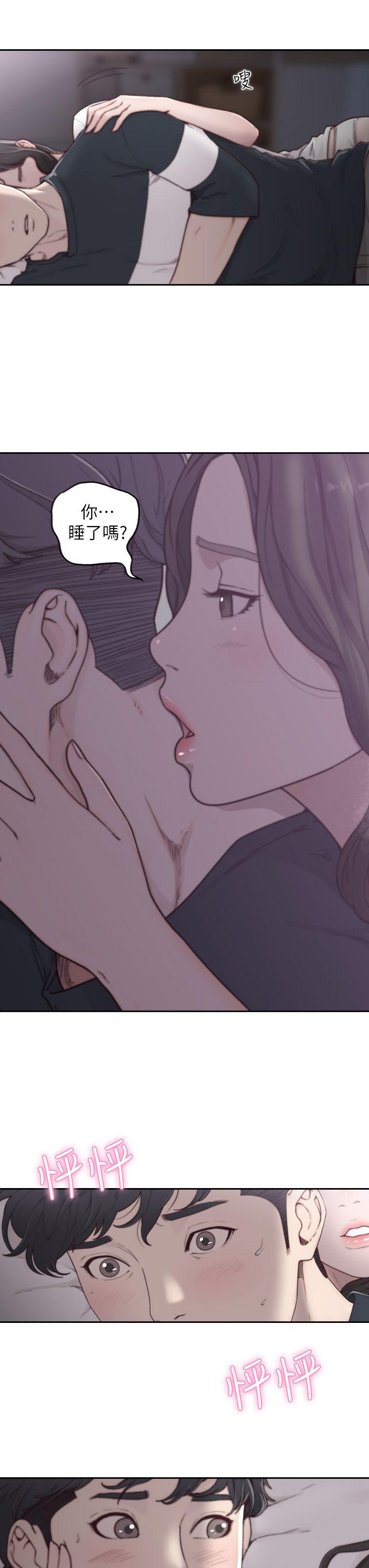 [韩国漫画] 前女友 爱情,巨乳大奶#[32P]-3