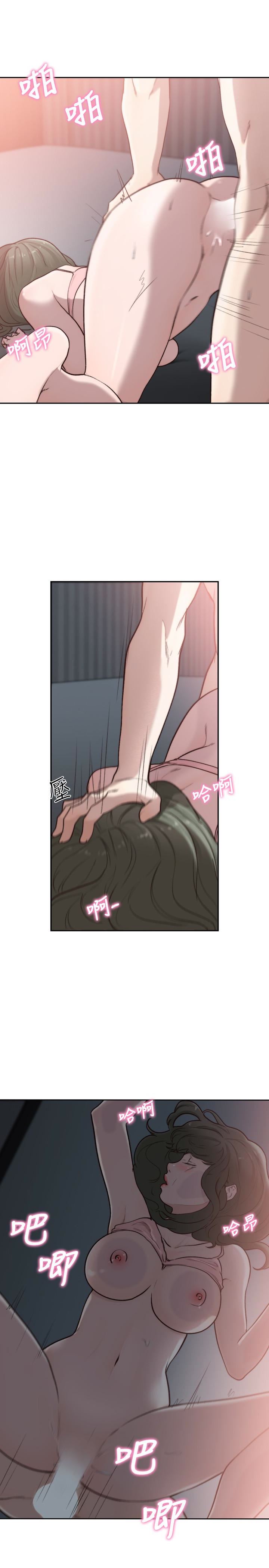 [韩国漫画] 前女友 爱情,巨乳大奶#[24P]-1