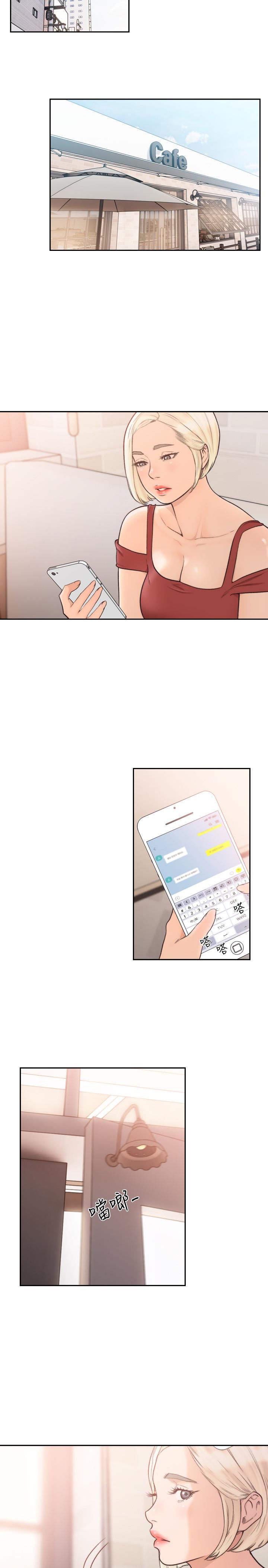 [韩国漫画] 前女友 爱情,巨乳大奶#[24P]-21