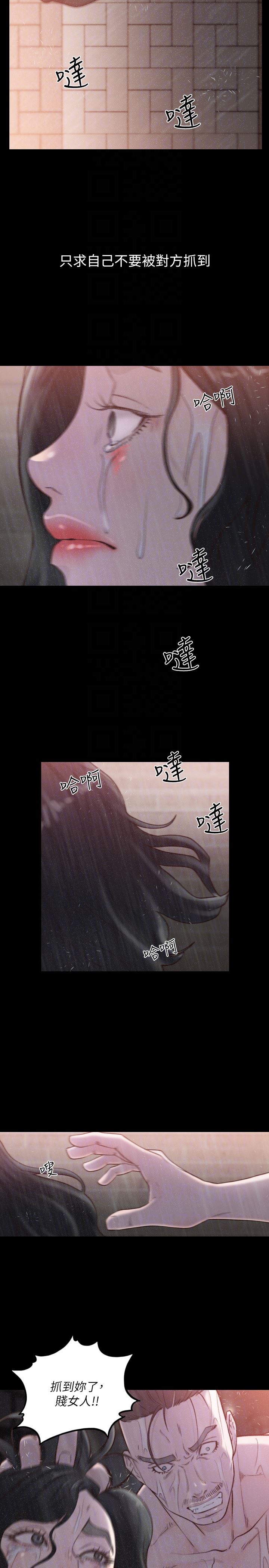[韩国漫画] 前女友 爱情,巨乳大奶#[21P]-19