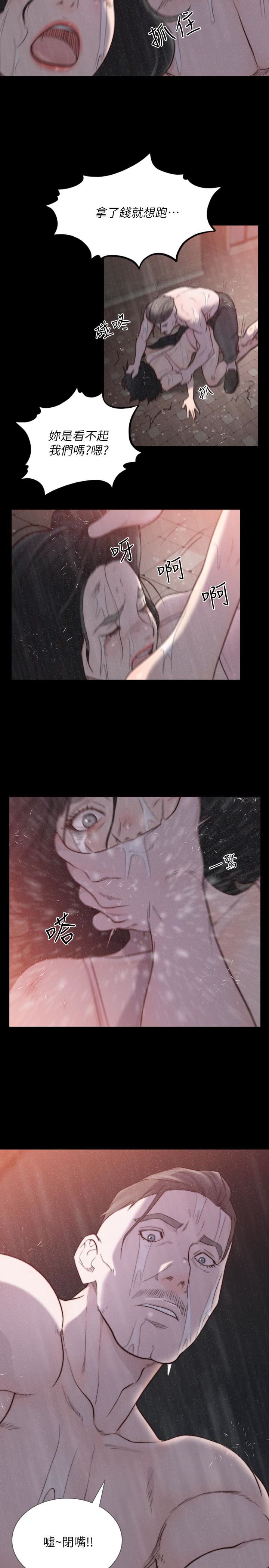 [韩国漫画] 前女友 爱情,巨乳大奶#[21P]-20