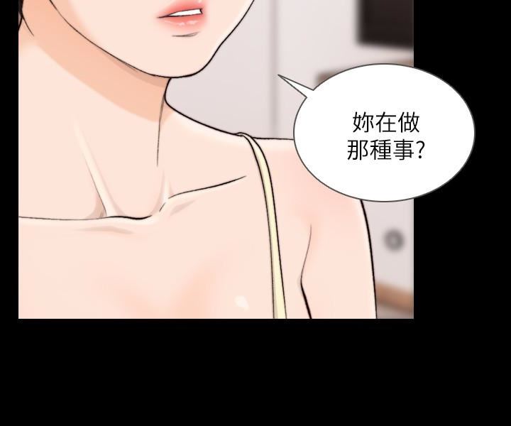 [韩国漫画] 前女友 爱情,巨乳大奶#[21P]-8