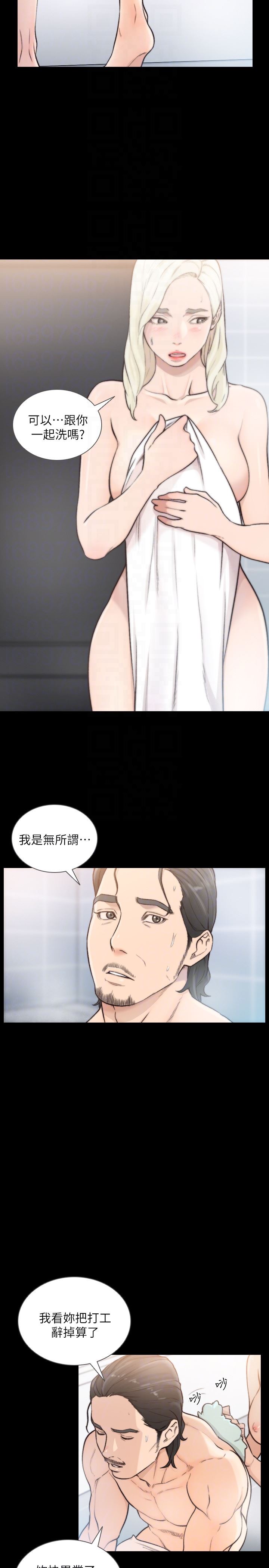 [韩国漫画] 前女友 爱情,巨乳大奶#[25P]-19