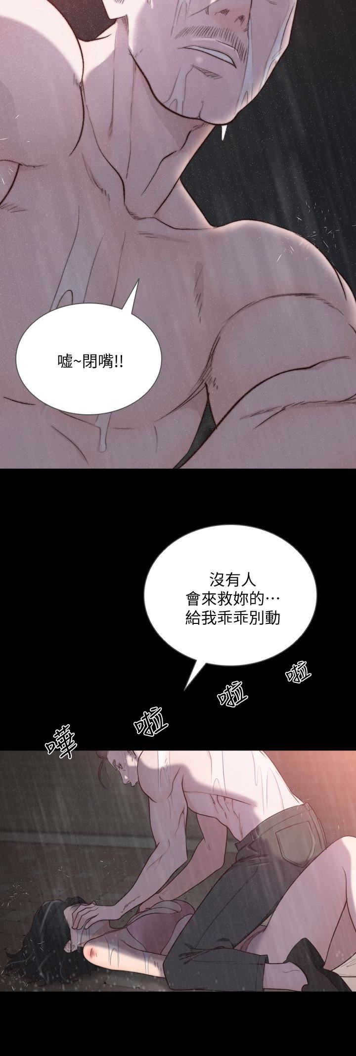 [韩国漫画] 前女友 爱情,巨乳大奶#[25P]-2