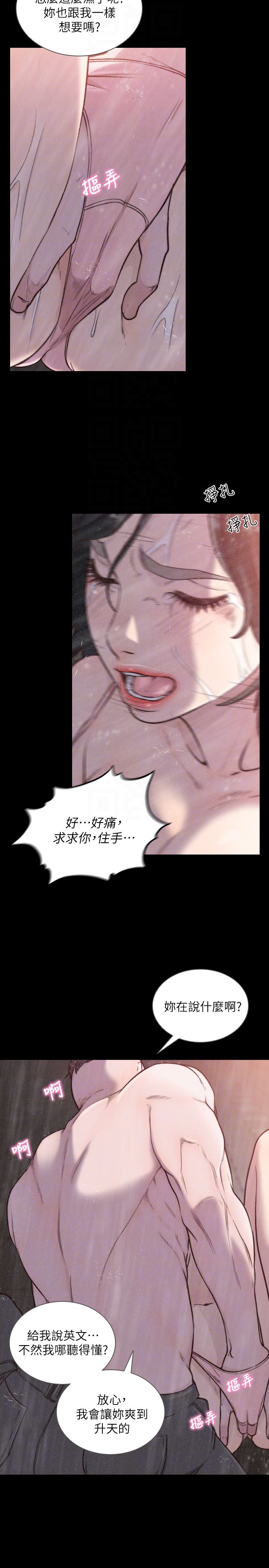 [韩国漫画] 前女友 爱情,巨乳大奶#[25P]-7