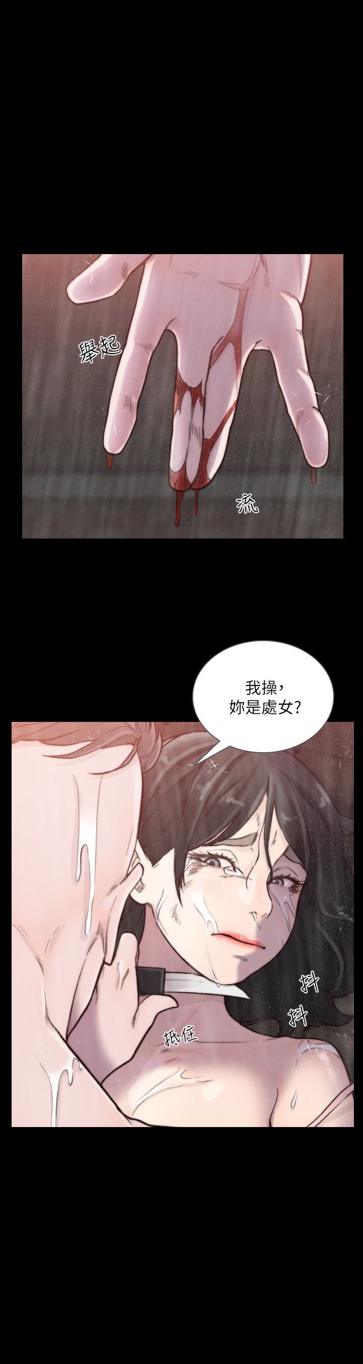 [韩国漫画] 前女友 爱情,巨乳大奶#[25P]-8