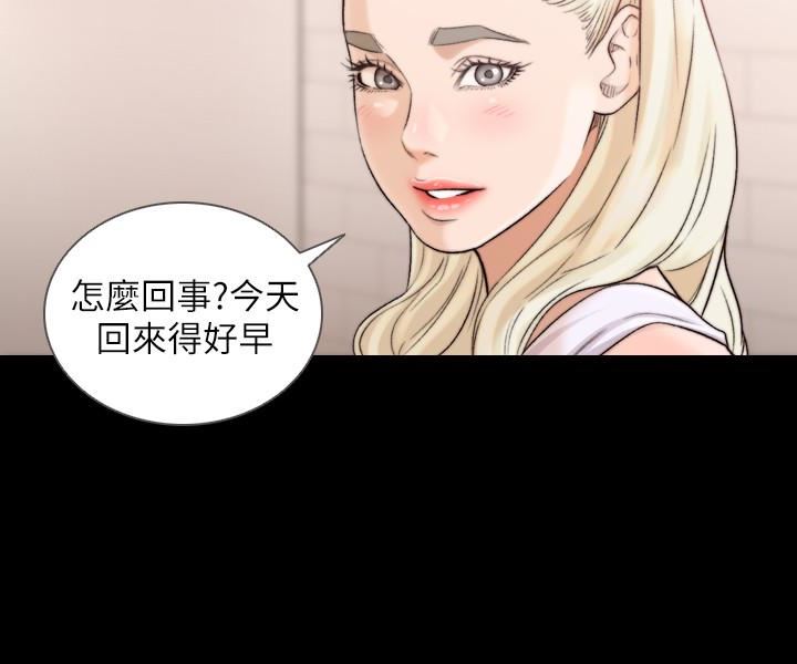 [韩国漫画] 前女友 爱情,巨乳大奶#[27P]-17