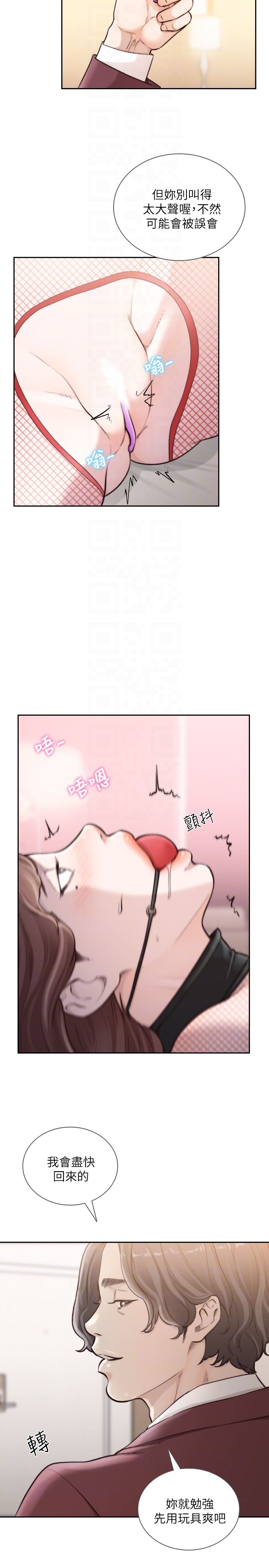 [韩国漫画] 前女友 爱情,巨乳大奶#[27P]-11