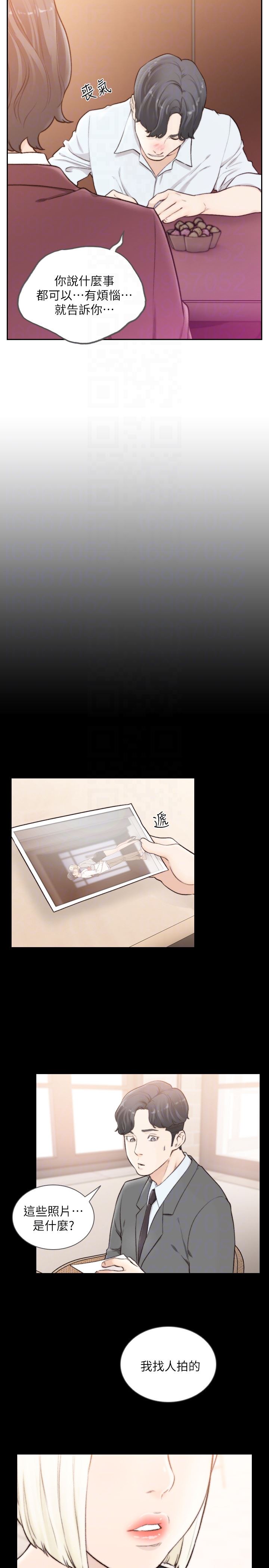 [韩国漫画] 前女友 爱情,巨乳大奶#[27P]-15